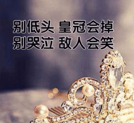 人越是高兴的事情,越爱隐藏;越是痛苦的事情,越爱小题大作、 人越是高兴的事情,越爱隐藏;越是痛苦的事情,越爱小题大作、