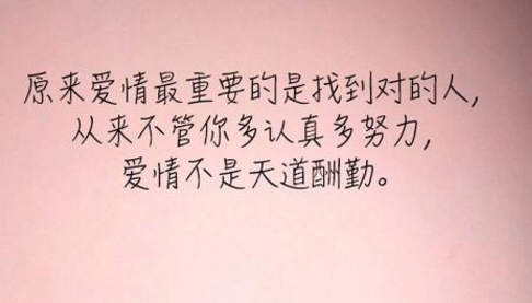 朋友圈流行的情感句子：我对你心动，愿以余生相守
