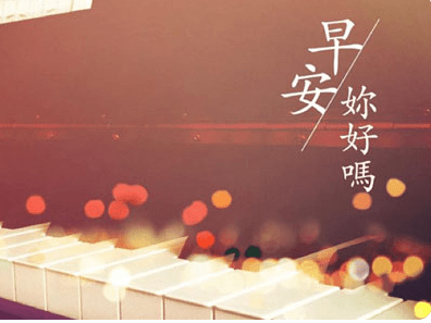 晨光中的心灵寄语：以泥塑形，你我成影