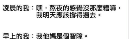 搞笑说说图片:有一天,他终于露出了真面目.... 搞笑说说图片:有一天,他终于露出了真面目....