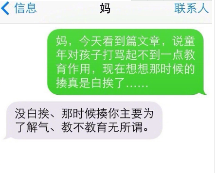 搞笑说说图片:有一天,他终于露出了真面目.... 搞笑说说图片:有一天,他终于露出了真面目....