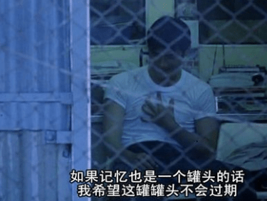 电影中的诗意瞬间：今日偏爱凤梨，明日亦可换新欢