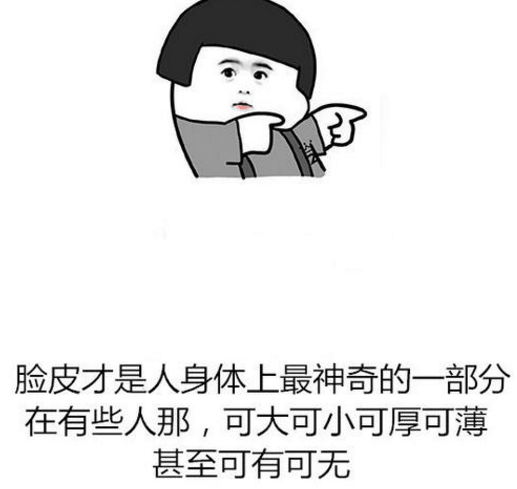 微信里麻辣毒鸡汤：若被人直言“你除了钱，别无其他”