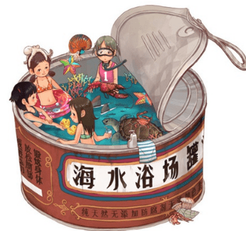 2018年最新说说图片、短语！