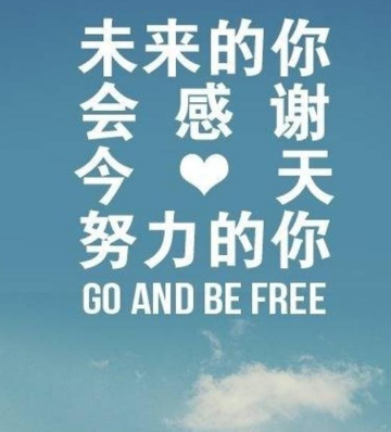送给敢于拼搏的你励志说说短语大全！