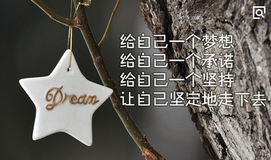 信念的力量：跨越人生障碍，面对死亡也无所畏惧