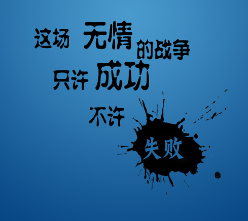 适合发qq空间装逼的励志说说短语、语录！