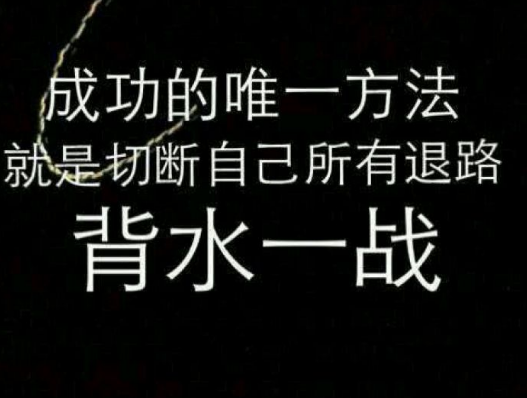 我行路虽缓，却从不停歇。
