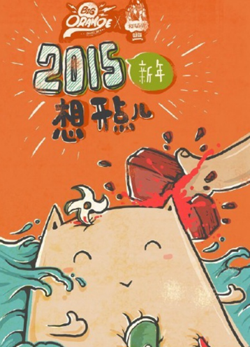 心情短语图片：我踮起脚尖，静静地的吻上你，一切都变了~~