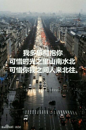 精选伤感说说图片