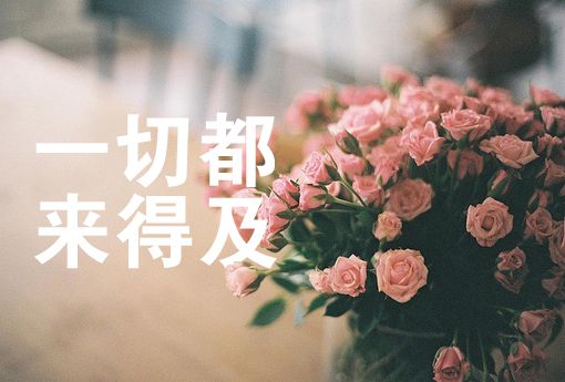 精选伤感说说图片