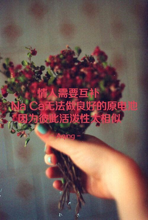 精选伤感说说图片