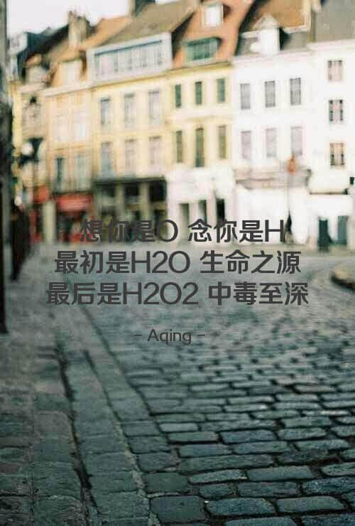 精选伤感说说图片