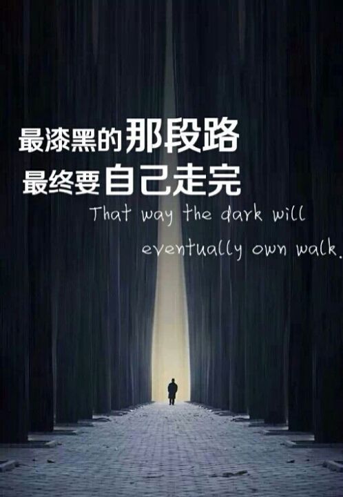 精选伤感说说图片