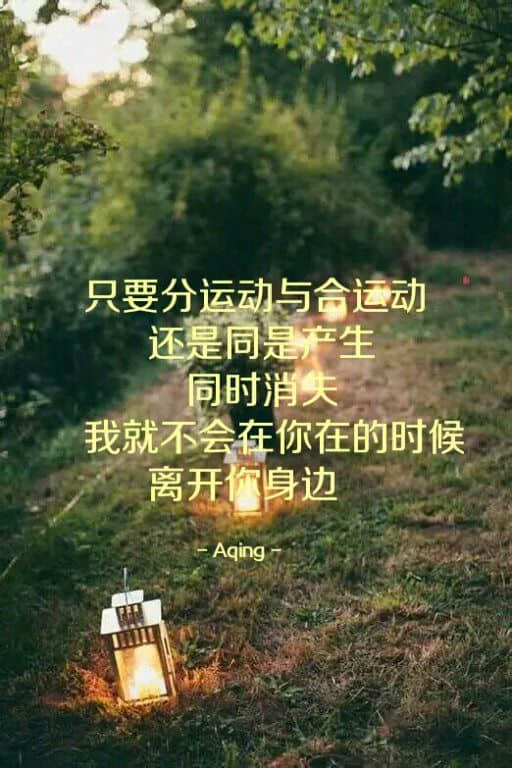 精选伤感说说图片
