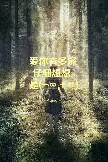 精选伤感说说图片