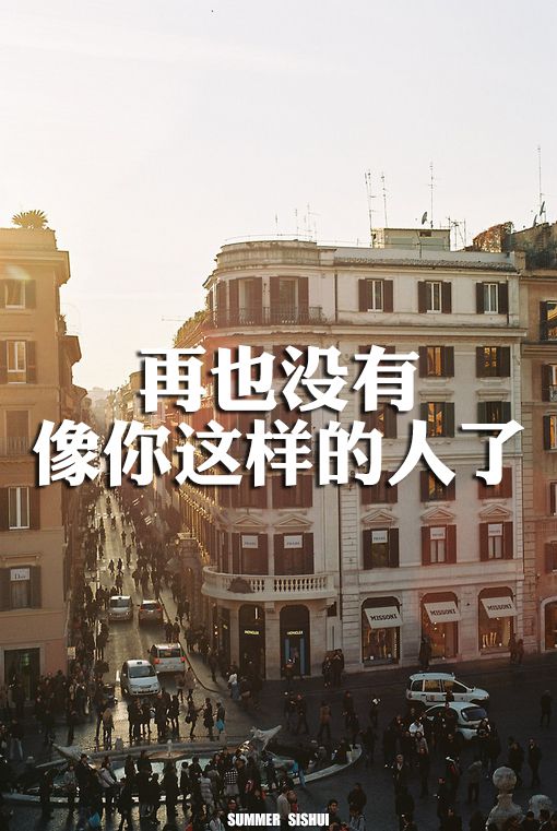 精选伤感说说图片