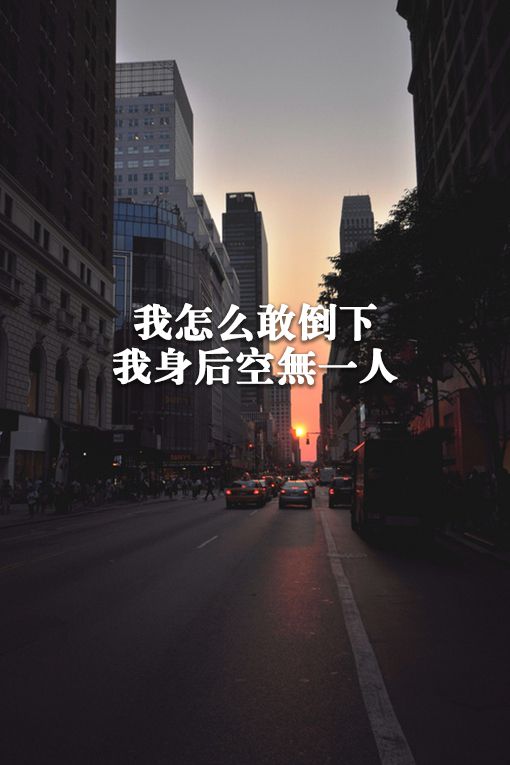 精选伤感说说图片