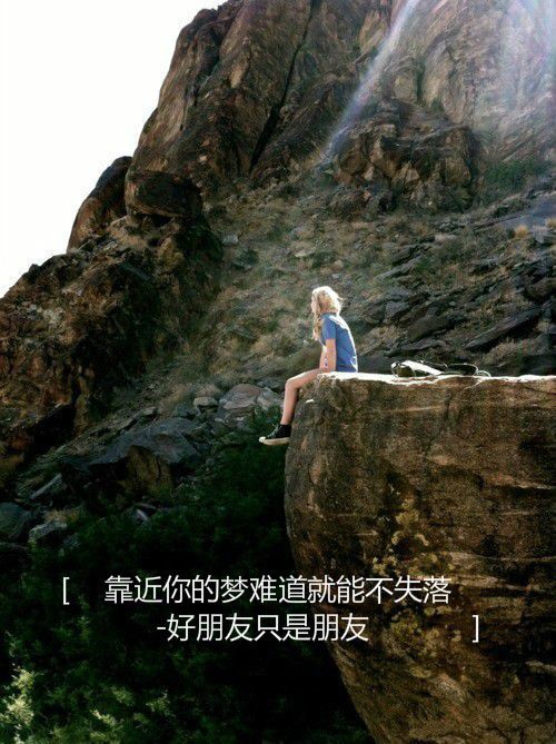 关于情感的哀愁文字图片 带字的空间图片