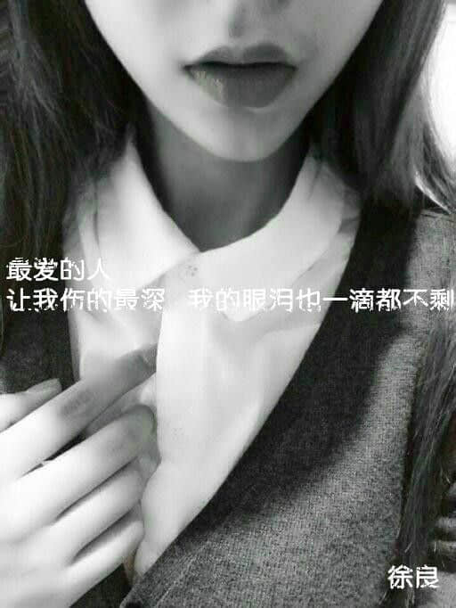 关于情感的哀愁文字图片 带字的空间图片