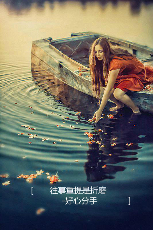 关于情感的哀愁文字图片 带字的空间图片