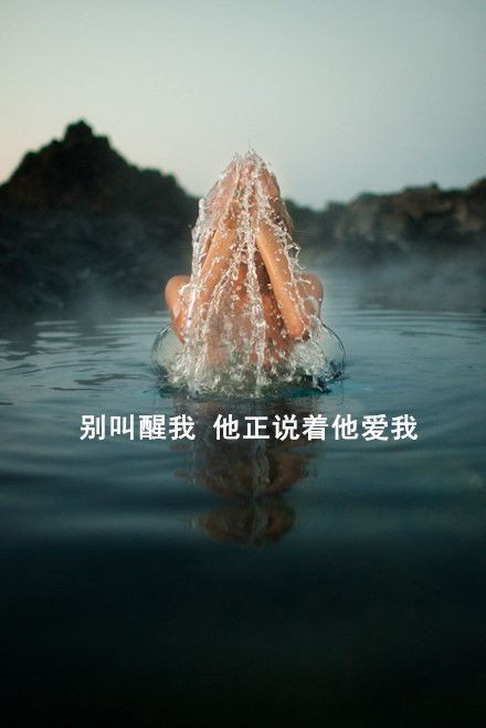 关于情感的哀愁文字图片 带字的空间图片
