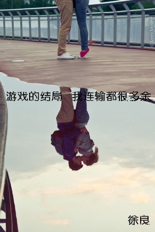 关于情感的哀愁文字图片 带字的空间图片