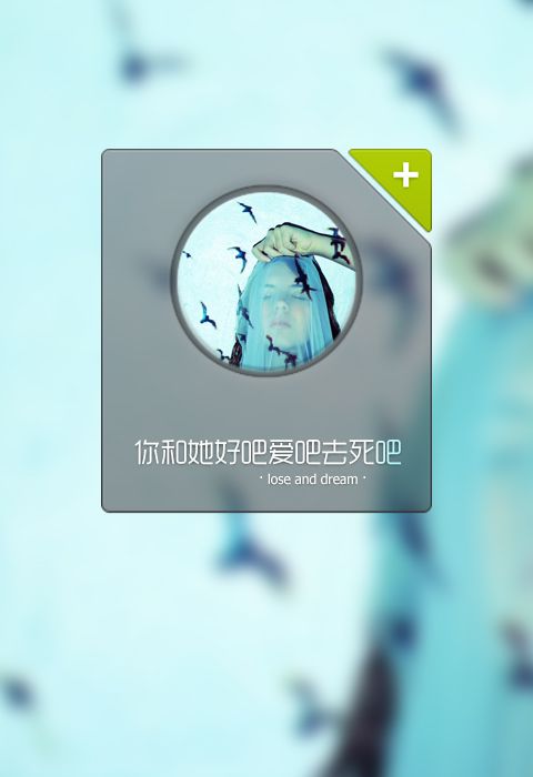 关于情感的哀愁文字图片 带字的空间图片