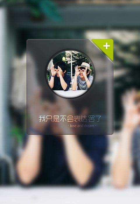 关于情感的哀愁文字图片 带字的空间图片