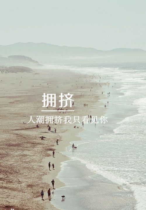 关于情感的哀愁文字图片 带字的空间图片