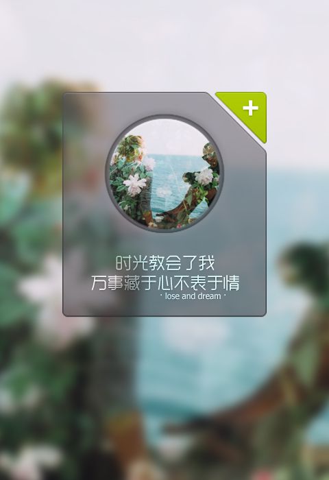 关于情感的哀愁文字图片 带字的空间图片
