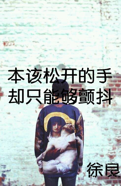 关于情感的哀愁文字图片 带字的空间图片
