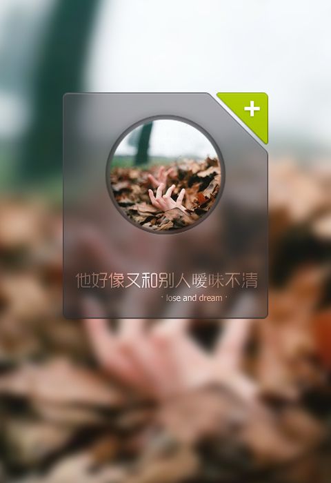 关于情感的哀愁文字图片 带字的空间图片