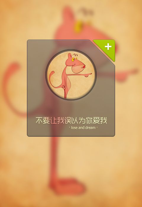 关于情感的哀愁文字图片 带字的空间图片