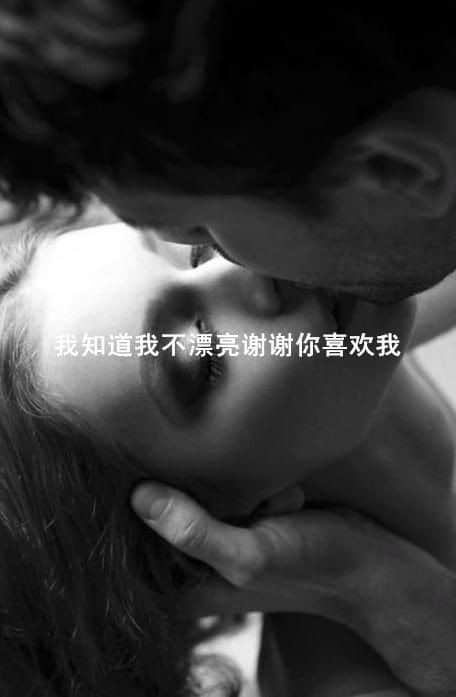 关于情感的哀愁文字图片 带字的空间图片