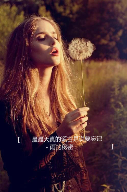关于情感的哀愁文字图片 带字的空间图片