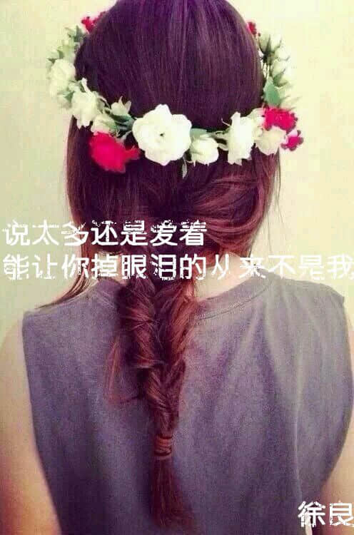 关于情感的哀愁文字图片 带字的空间图片