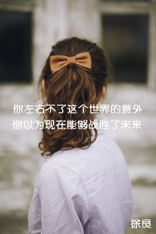 关于情感的哀愁文字图片 带字的空间图片