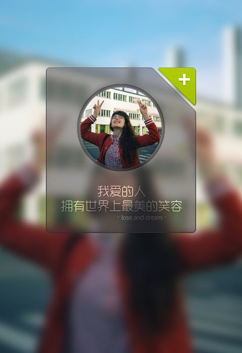关于情感的哀愁文字图片 带字的空间图片