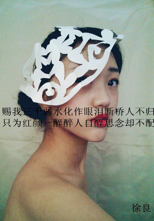 关于情感的哀愁文字图片 带字的空间图片