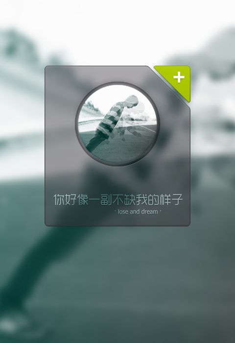 关于情感的哀愁文字图片 带字的空间图片