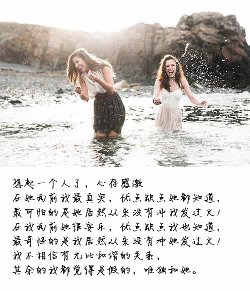 微信朋友圈经典图片说说 带文字的说说图片