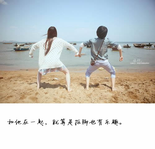 微信朋友圈经典图片说说 带文字的说说图片