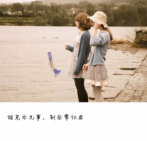 微信朋友圈经典图片说说 带文字的说说图片