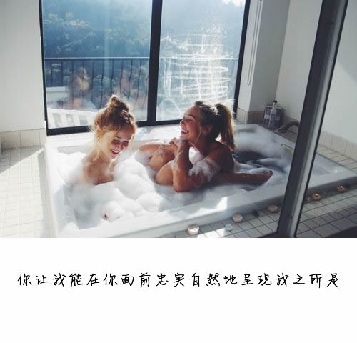 微信朋友圈经典图片说说 带文字的说说图片