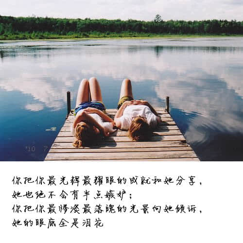 微信朋友圈经典图片说说 带文字的说说图片