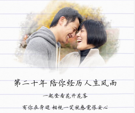 关于幸福的感悟图片 关于幸福的感悟图片