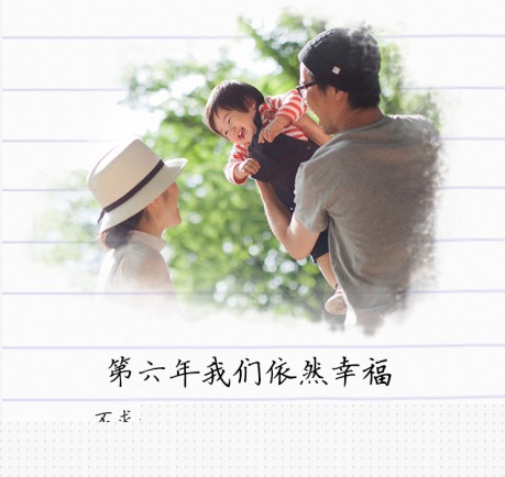 关于幸福的感悟图片 关于幸福的感悟图片