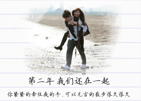 关于幸福的感悟图片 关于幸福的感悟图片