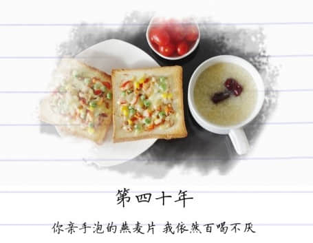 关于幸福的感悟图片 关于幸福的感悟图片